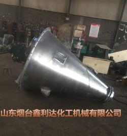 北京悬臂双螺旋锥形混合机